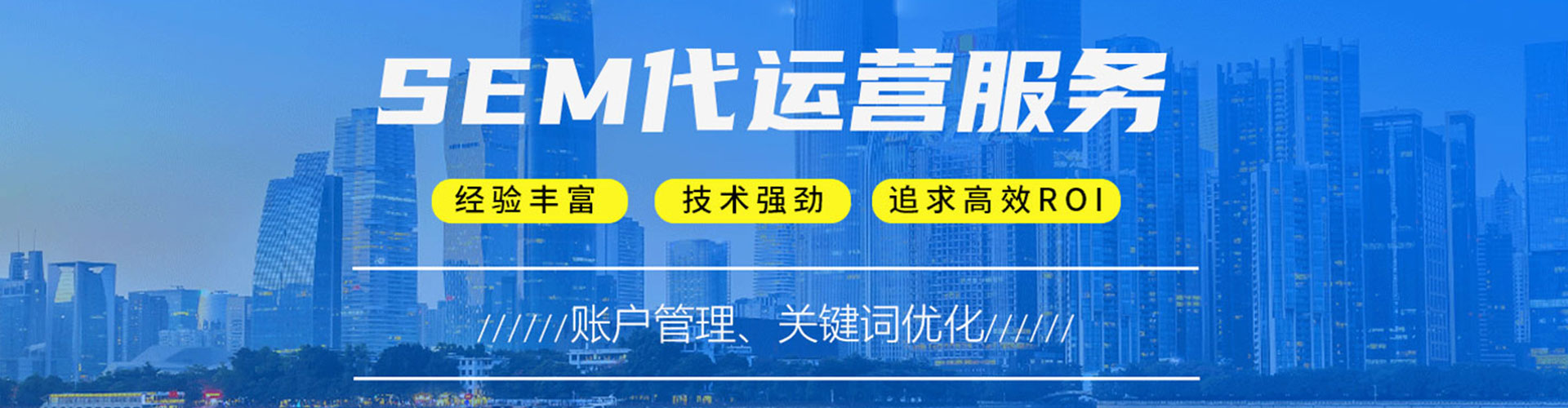 怀宁渠道开户返点