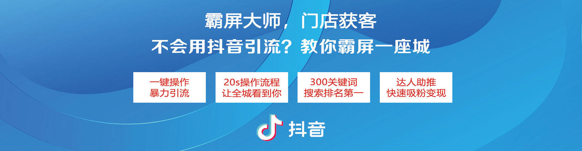 怀宁sem服务