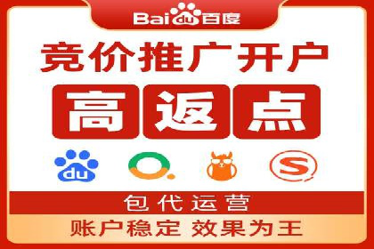 实战解析：如何利用百度推广提高企业知名度