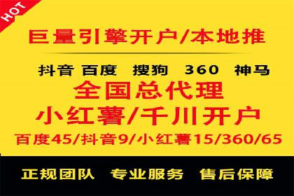 百度推广实战案例：打造高转化率广告
